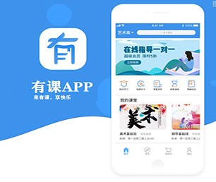 铜川安卓APP开发外卖配送系统用心专注，成就卓越【特惠大礼，感恩回馈】