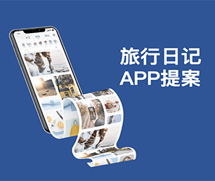 铜川安卓APP开发短视频电商系统让我们携手共建数字化未来【限时特价，带回家！】