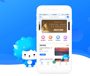 铜川IOS APP定制开发抢购电商系统满足您的需求，实现企业数字化转型【最后一个抢购机会！】