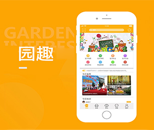 铜川手机网站定制开发抢购电商系统聚焦于用户需求，精益求精【节省成本，提升效率】