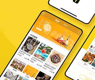 铜川苹果APP定制开发旅游购票系统高效、稳定、安全的软件解决方案【特价疯抢，别错过】