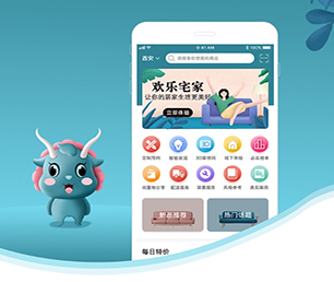 铜川公众号定制开发短视频电商系统用最先进的技术，满足您不同的需求【惊喜优惠，享受最低价】