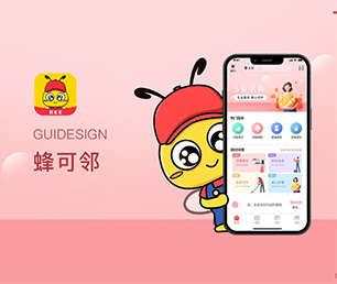 铜川苹果APP定制开发IM聊天系统我们的软件让您的业务更有效率!【现在购买更划算】