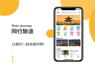 铜川APP定制求职招聘系统开发出行业领先的软件产品【现在购买更划算】