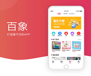 铜川IOS APP开发OA系统创新推动行业发展，为您提供更好的服务【限时限量，速来抢购！】