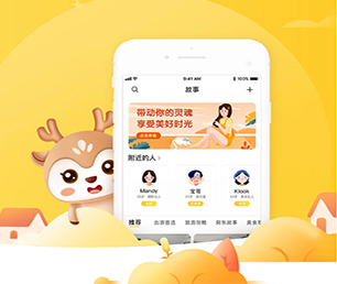 铜川IOS APP定制开发竞拍电商系统我们的软件让您的业务更有效率!【高品质服务，超值优惠】